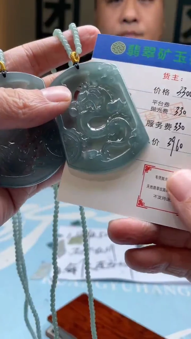 未镶嵌定制翡翠九*-毛货-不退不换-多样性-发两个