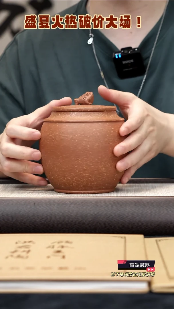 茶壶紫砂【k046】醒茶罐宜兴紫砂