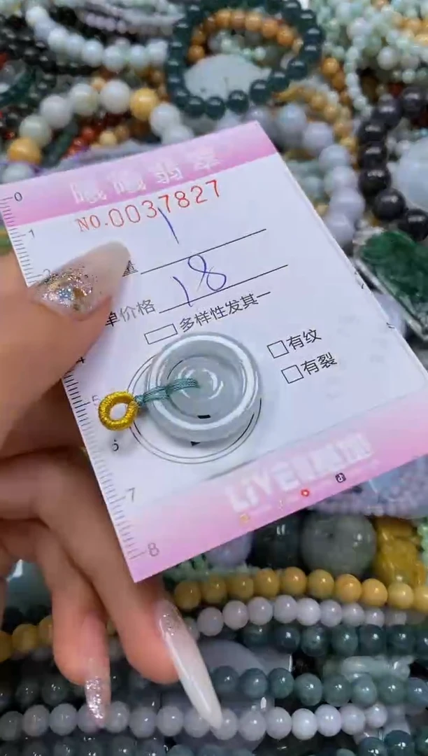 颈饰未镶嵌翡翠闪购0037827