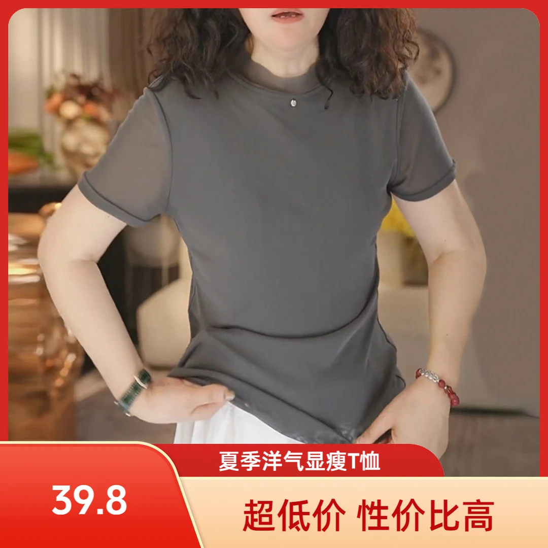 夏季新款时尚简约遮肉百搭套头上衣大码女装洋气减龄显瘦短袖t恤
