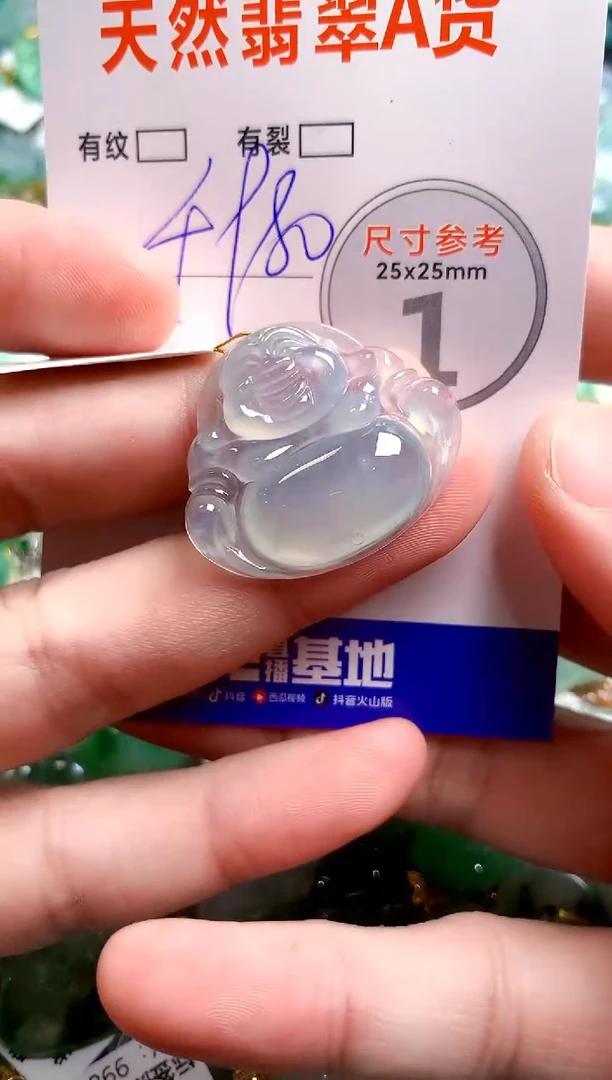 翡翠未镶嵌颈饰0950427387