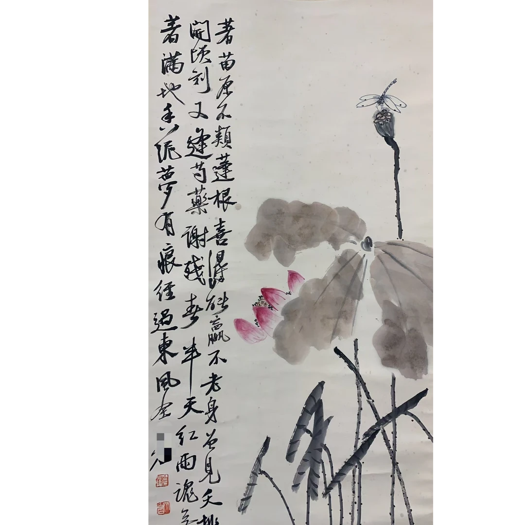 齐老款 花虫立轴 100 50 4.5平尺