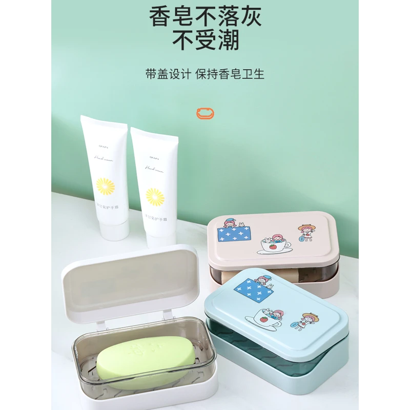 翻盖肥皂盒创意沥水免打孔带盖卫生间家用浴室香皂盒洗衣皂盒皂架
