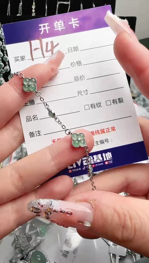 银S925镶嵌手链翡翠.