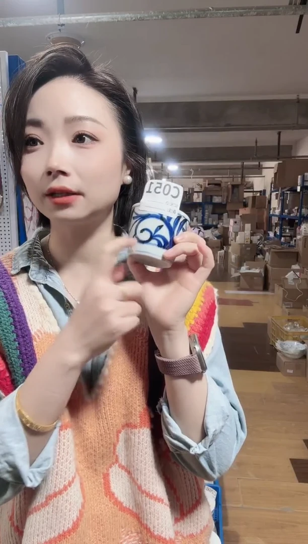 瓷片全新高端瓷器唐草杯一只C051