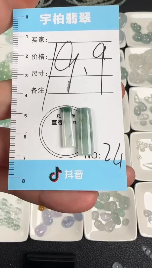 裸石翡翠天然A货翡翠+蛋面024
