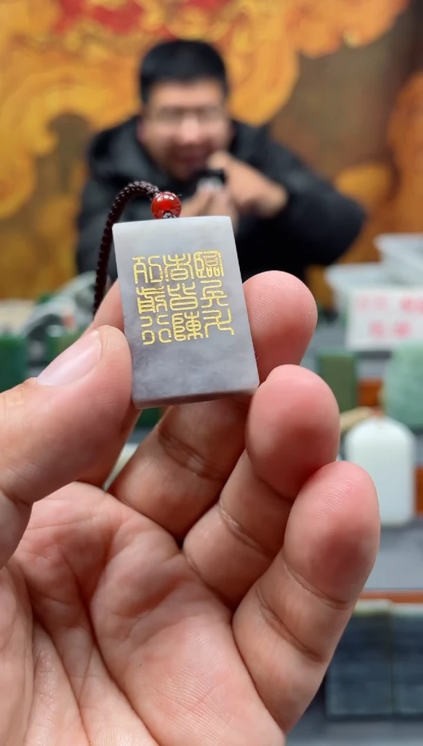 【闪购商品】和田玉挂件未镶嵌86