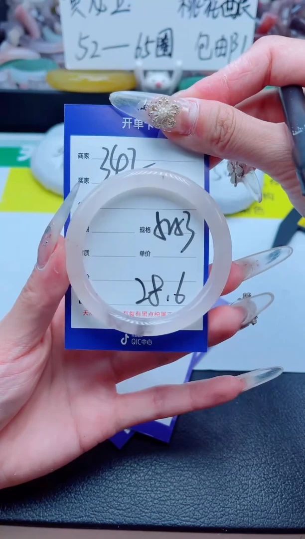 石英质玉手镯未镶嵌342-52