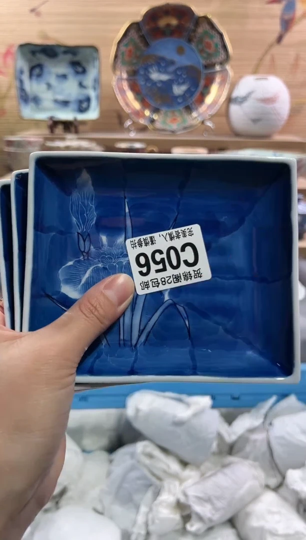 【闪购商品】瓷片当天满28米包邮C056