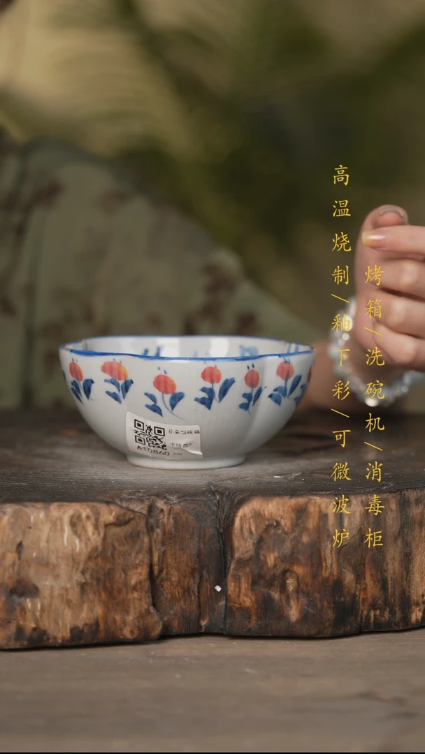 瓷片景德镇高温釉下彩可微波烤箱洗碗机