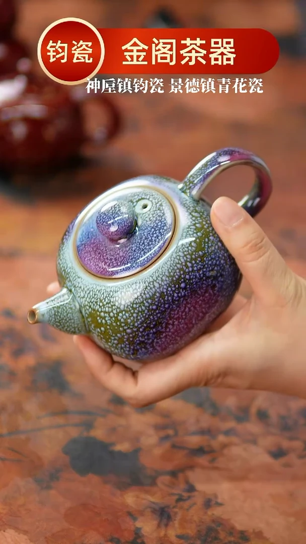 瓷片金阁茶器 不带礼盒570