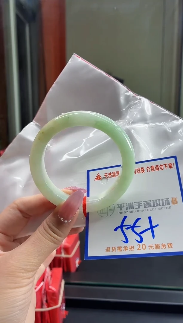 未镶嵌手镯翡翠111111111