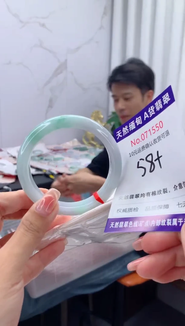 翡翠手镯未镶嵌有纹，完美者勿拍