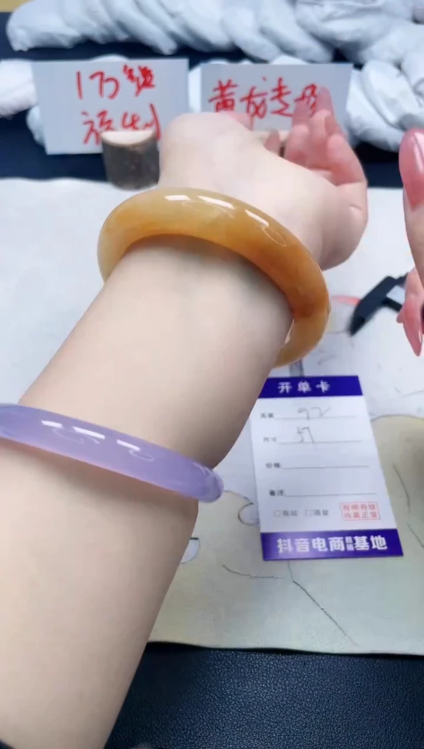 【闪购商品】石英质玉手镯未镶嵌92/57