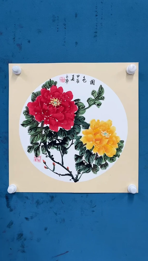 国画9.28zz-福利-不带国检证书-50斗方卡纸