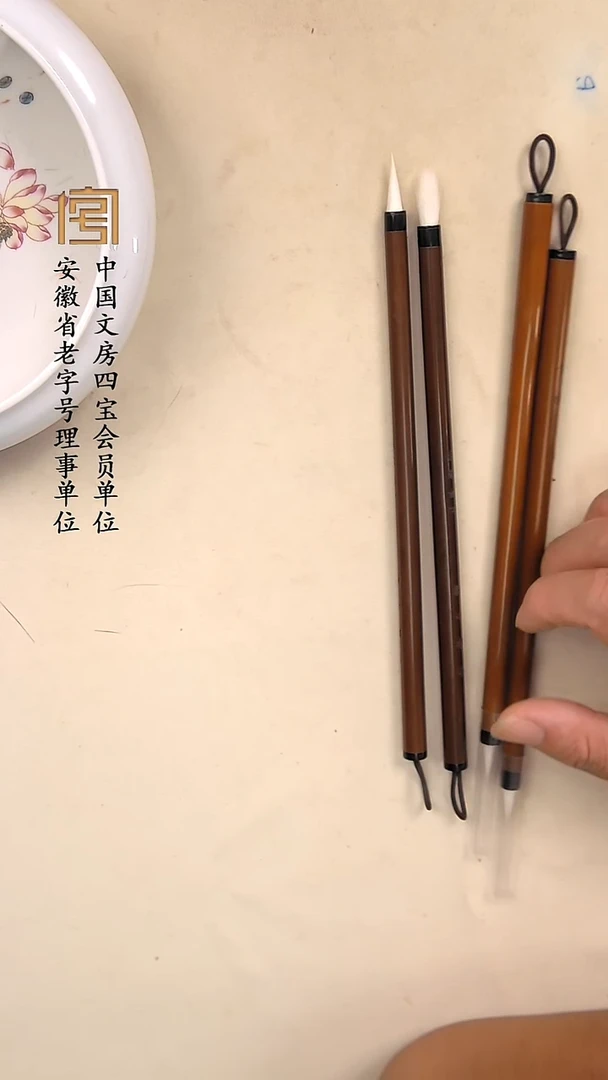 【青锋小楷  纯羊小楷】限时发3支
