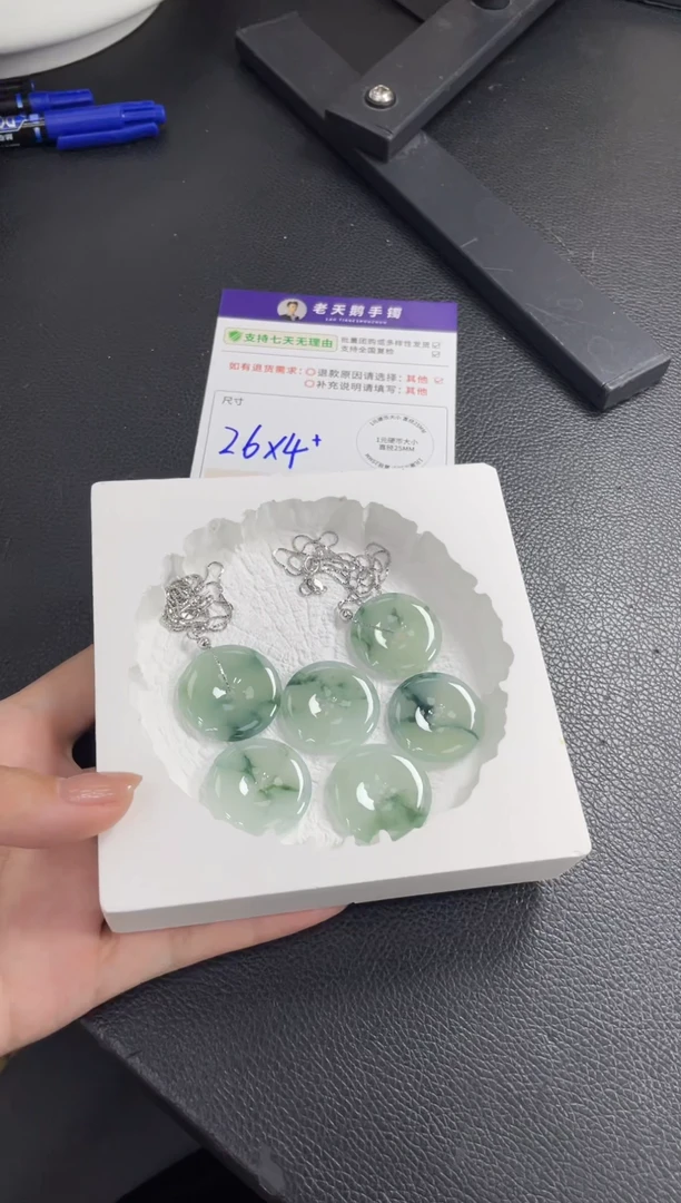 未镶嵌挂件翡翠平安扣F8配链/多样性发其一CP