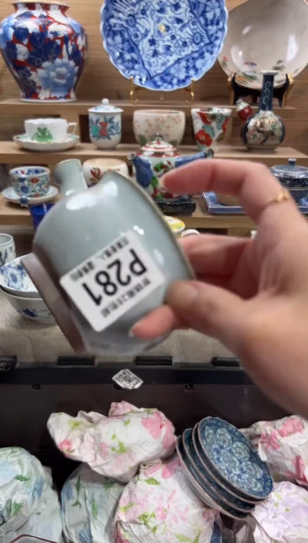 瓷片国**南      P281