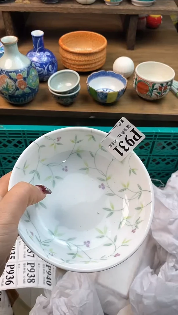 【闪购商品】瓷片[○･｀Д´･ ○]