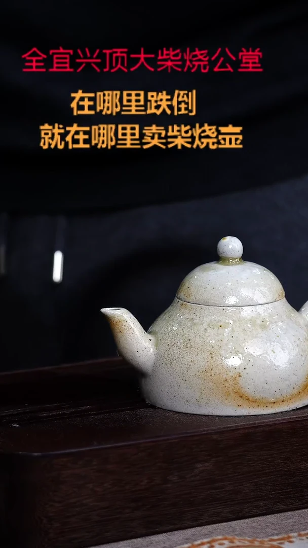 茶壶紫砂宜兴紫砂壶