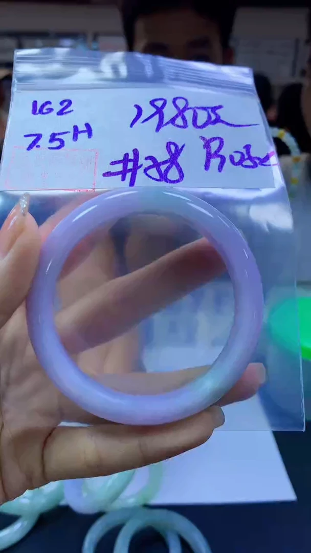 定制翡翠未镶嵌R****o162手镯58+1980元+拍一发一