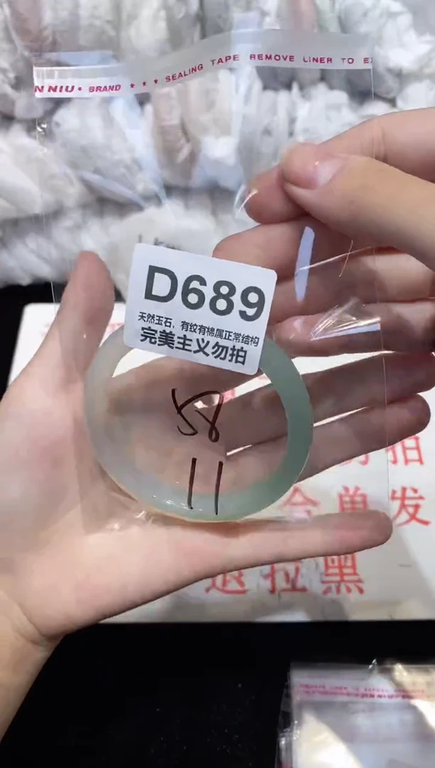 手镯玛瑙/玉髓未镶嵌58