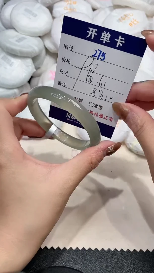 手镯玛瑙/玉髓未镶嵌275