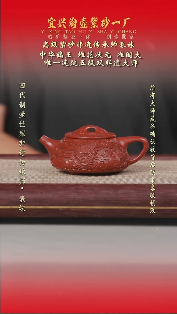 原矿全手工紫砂壶
