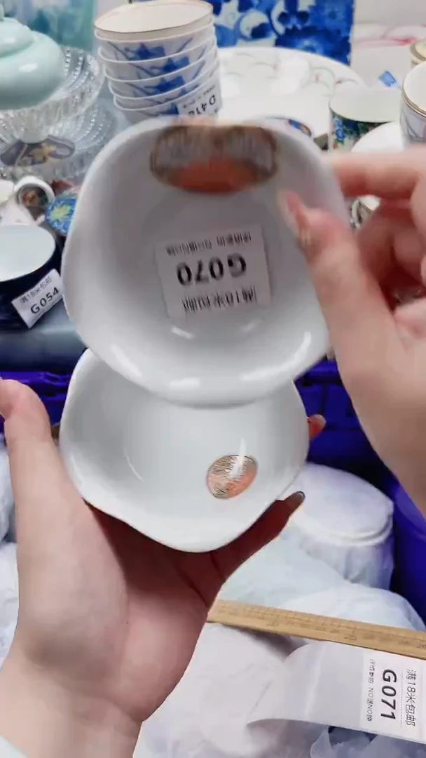简***单G070***************