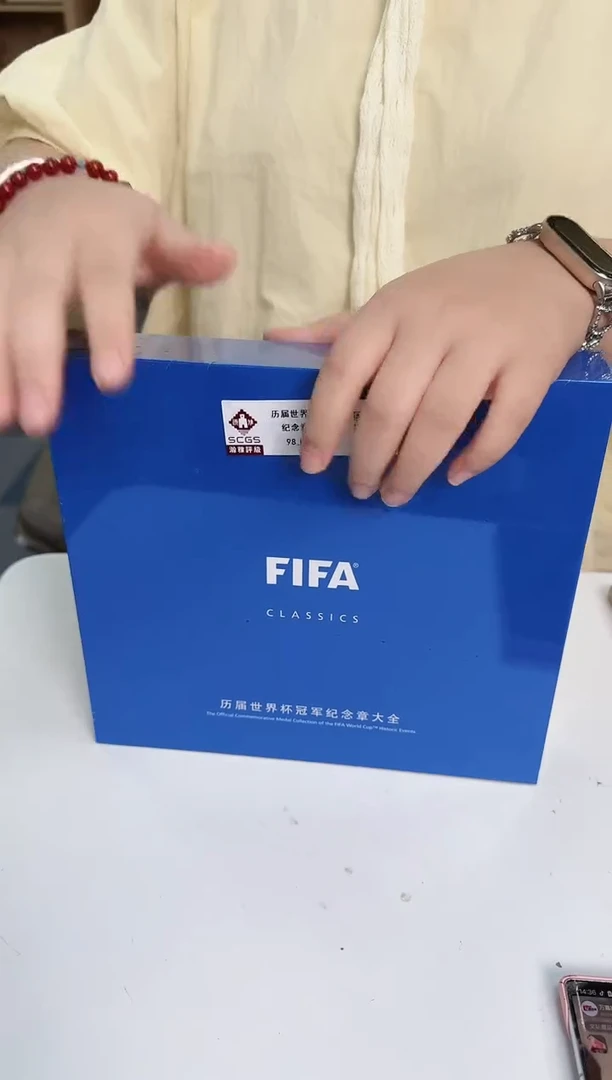 历届 世界杯 合集合集合集
