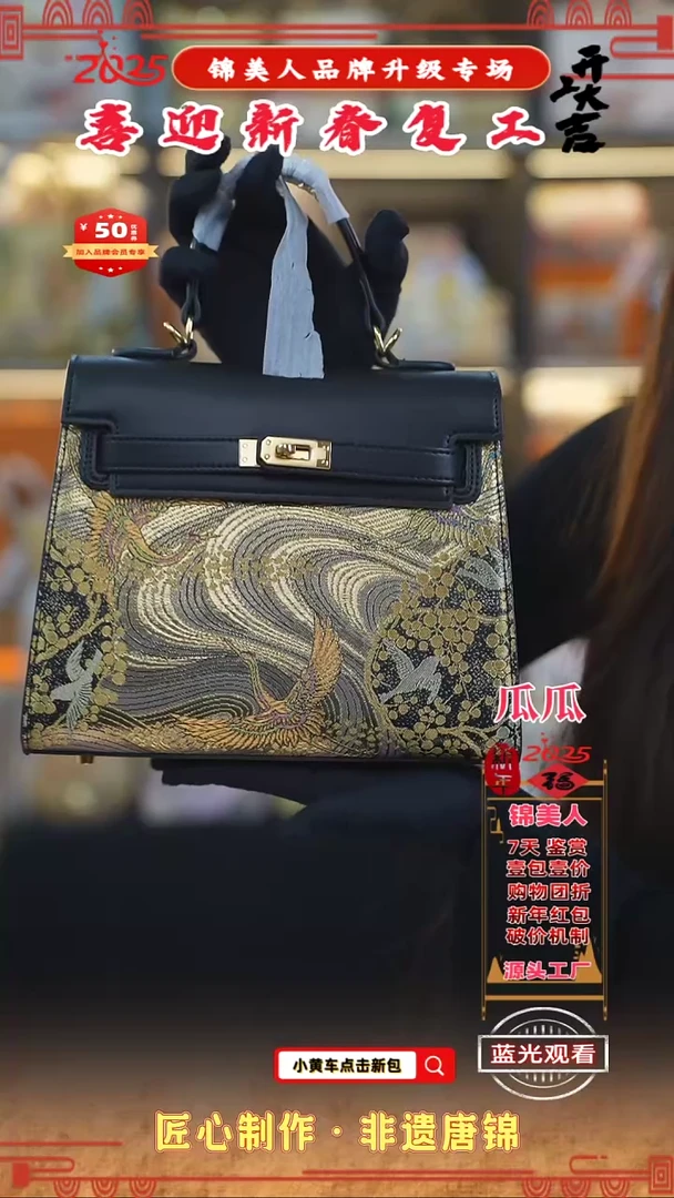 【闪购商品】织绣瓜瓜新春复工好礼中凯莉38