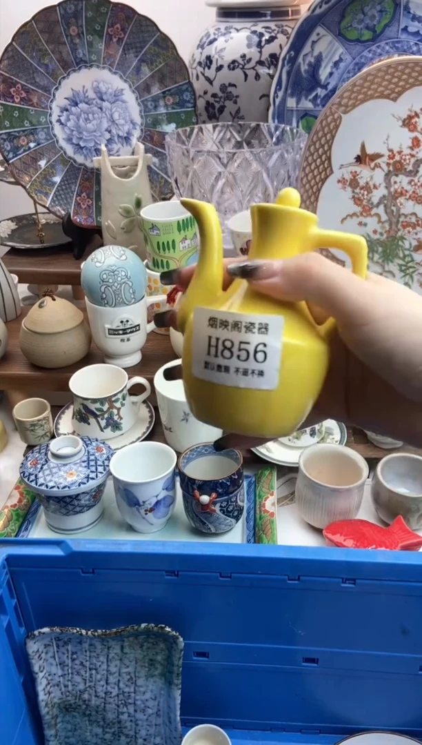 【闪购商品】瓷片856满18包邮，默认微瑕不退不换