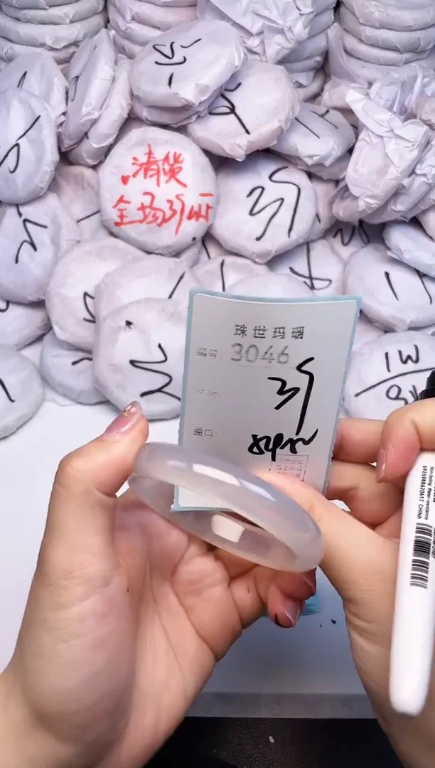 手镯玛瑙/玉髓未镶嵌3046