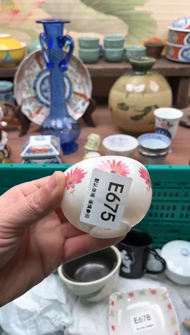 【闪购商品】瓷片675