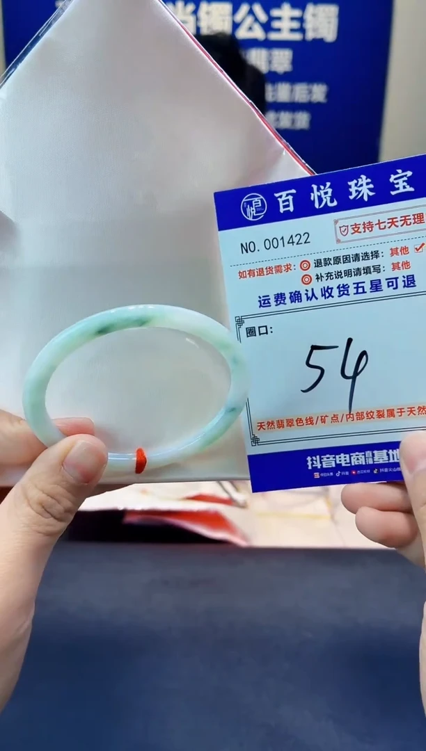 未镶嵌手镯翡翠叮当镯公主镯