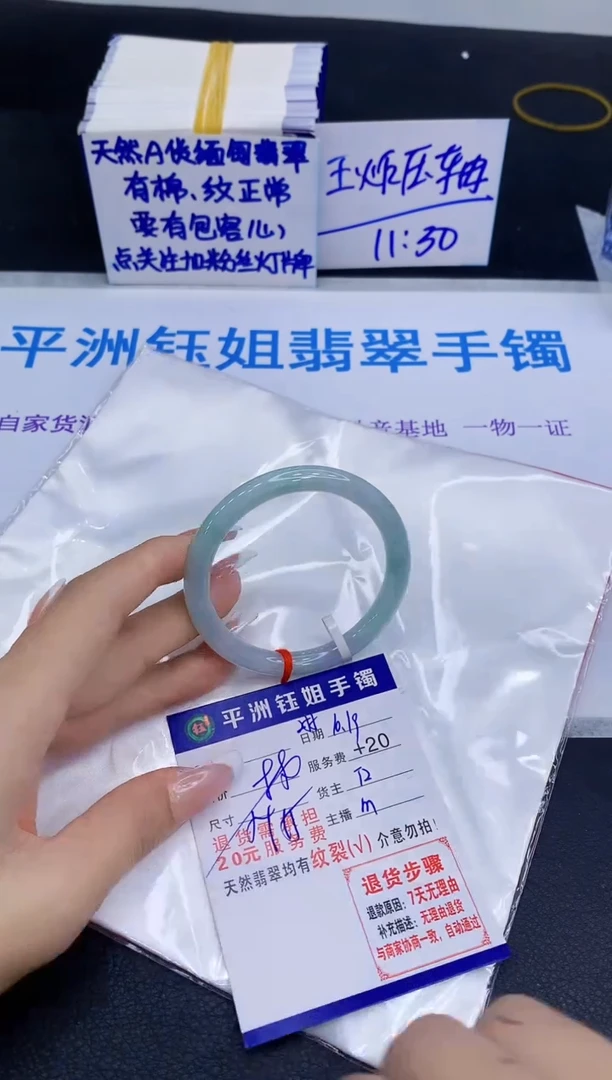 未镶嵌手镯翡翠1111111