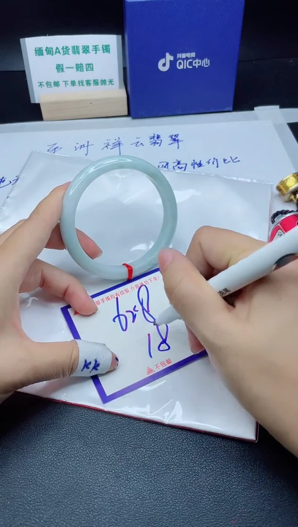 定制翡翠未镶嵌我