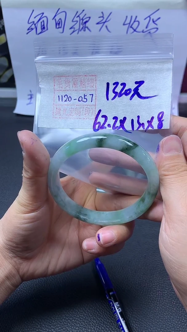未镶嵌定制翡翠手镯62圈毛货需精细抛光#57