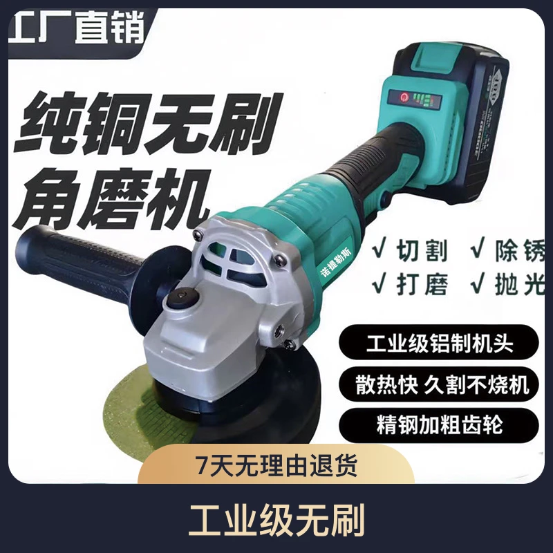 纯铜大艺款角磨机电动工具专用锂电大功率切割机磨光机打磨机家用