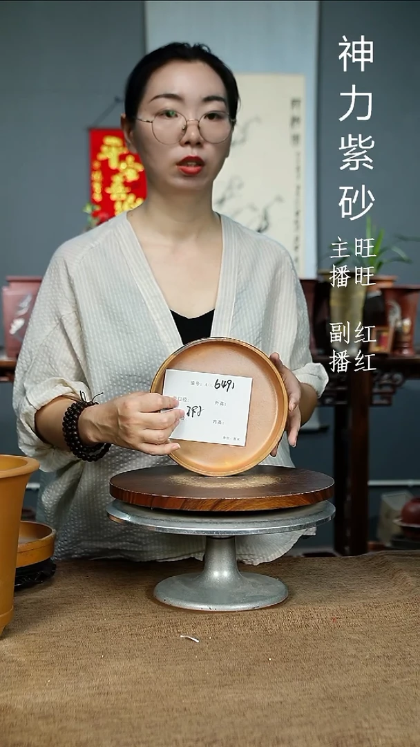 紫砂花盆6491+瑕 紫砂花盆紫砂