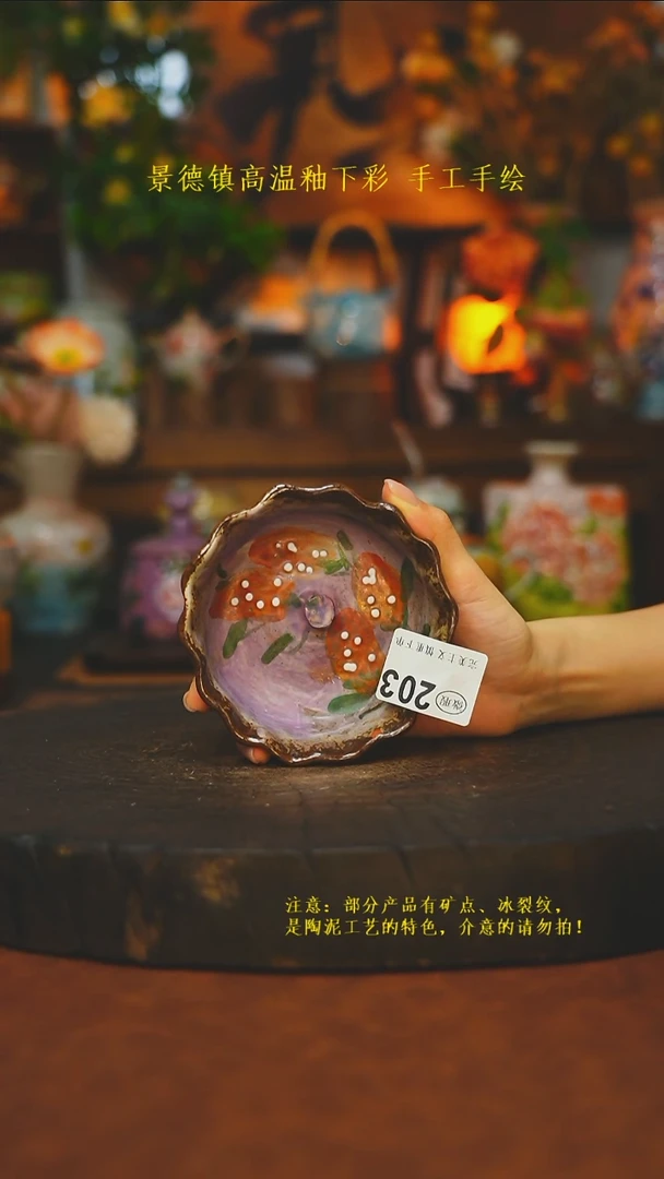 素简暖陶集手作203