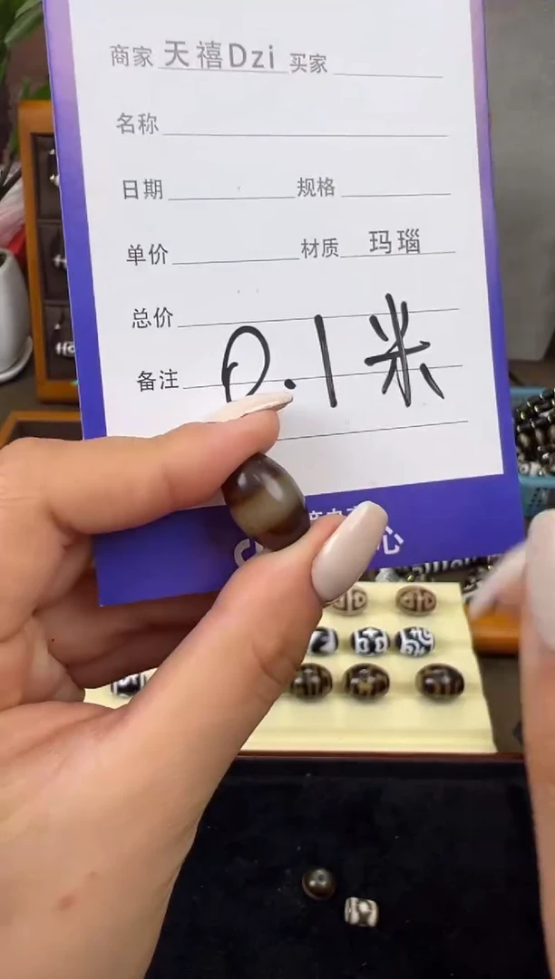 【闪购商品】玛瑙/玉髓吊坠(不含链)未镶嵌2.微瑕