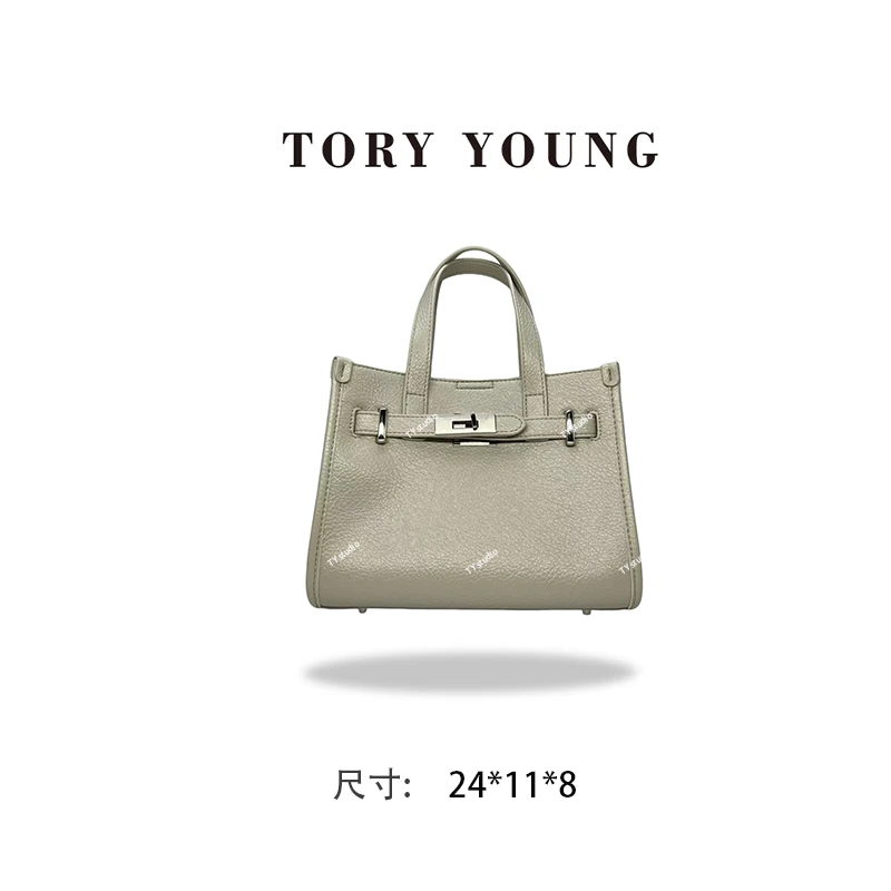 【TY】SKL-G8082-榆木色 轻奢高级韩版单肩潮流时尚简约女包
