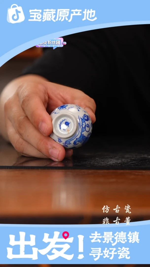 摆件老曹严选好物分享不挑品相