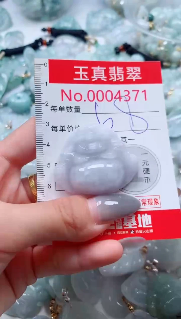 吊坠(不含链)未镶嵌翡翠4371