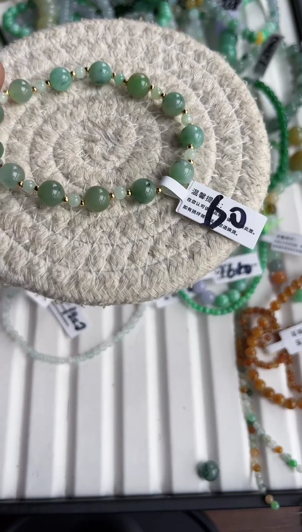 散珠翡翠翡翠手串卡7  有瑕疵