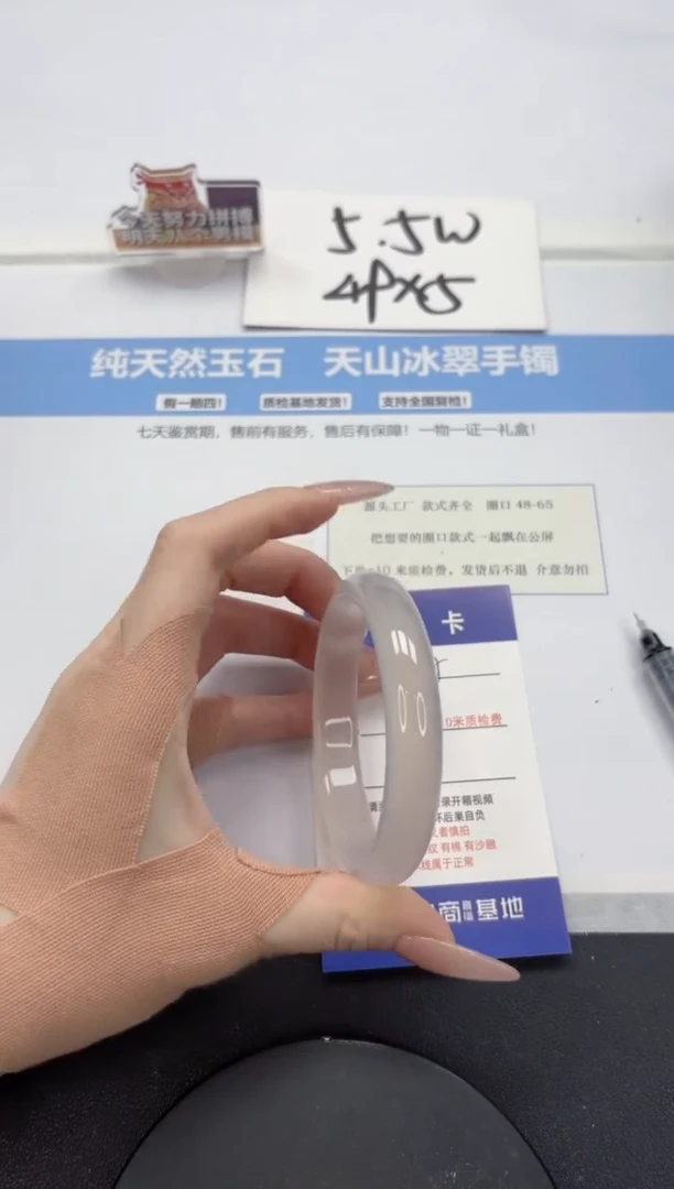 【闪购商品】石英质玉手镯未镶嵌A145-56.9