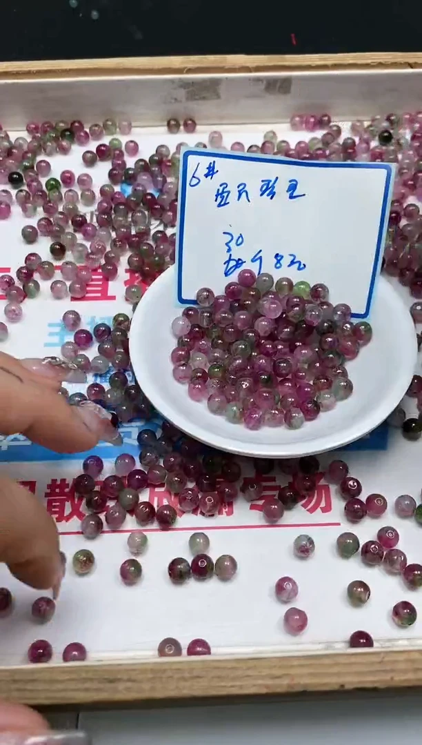 散珠未镶嵌碧玺M712 西瓜碧玺6mm30个8元