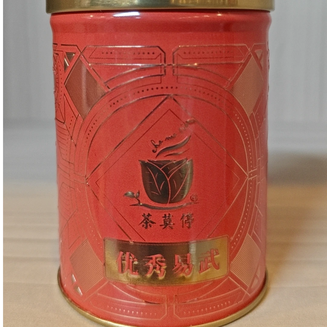 茶莫停 优秀易武 普洱生茶 20g
