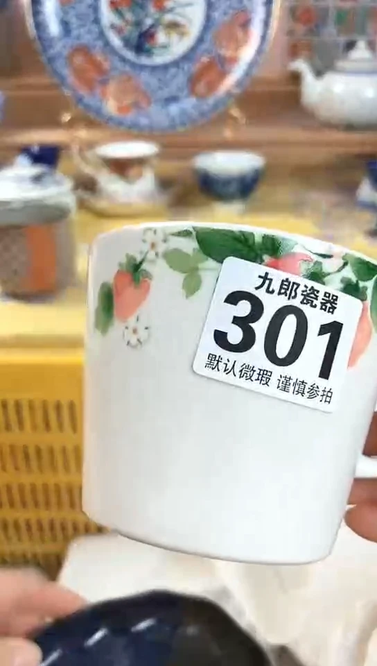 热****️全场满18元包邮301